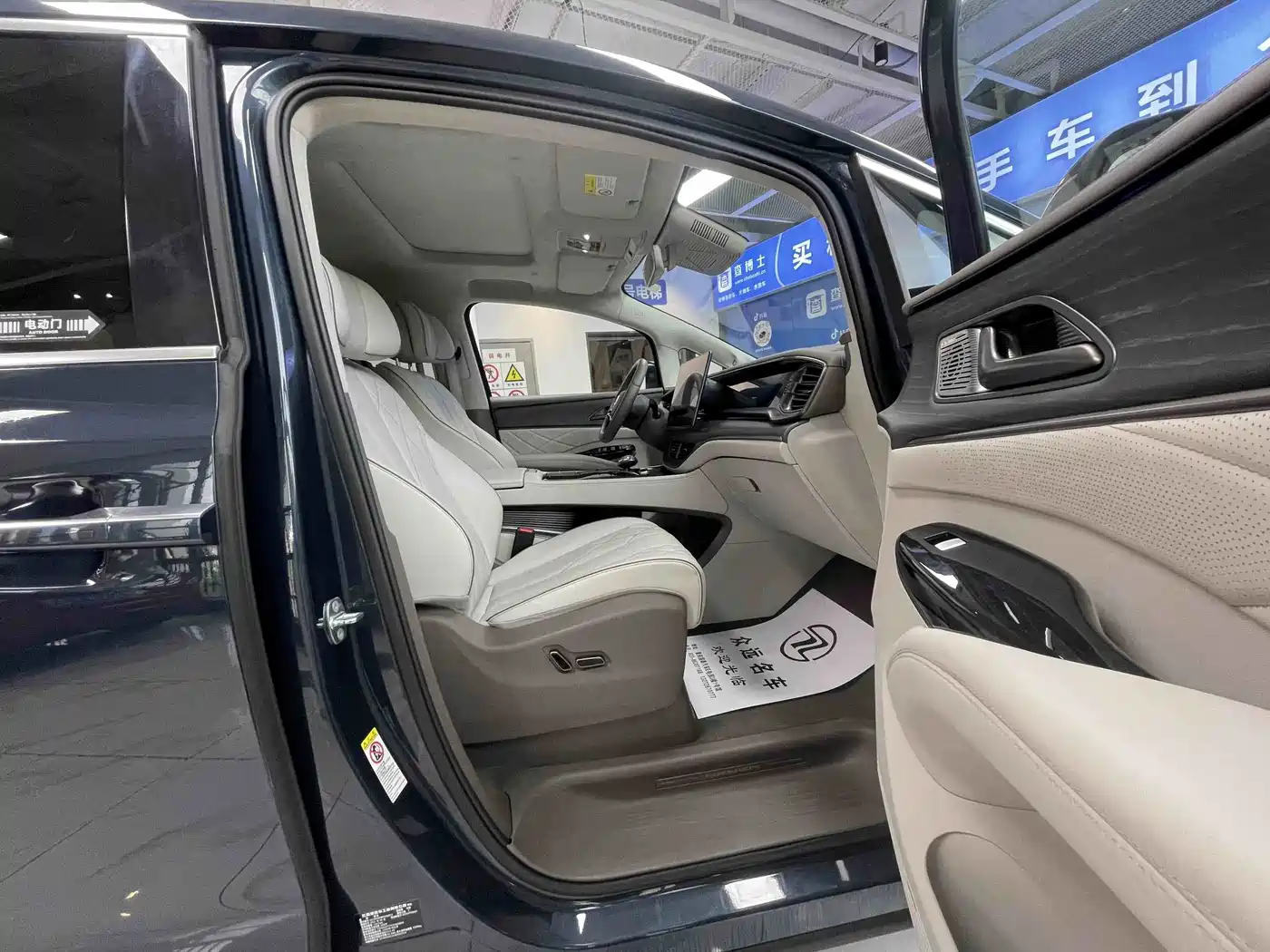 Denza D9 2023 2022 DM-i 970 AWD Flagship