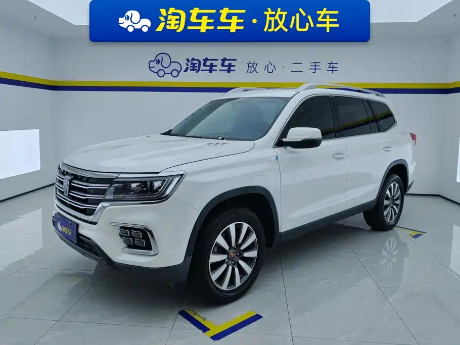 Photo 1 - Roewe RX8