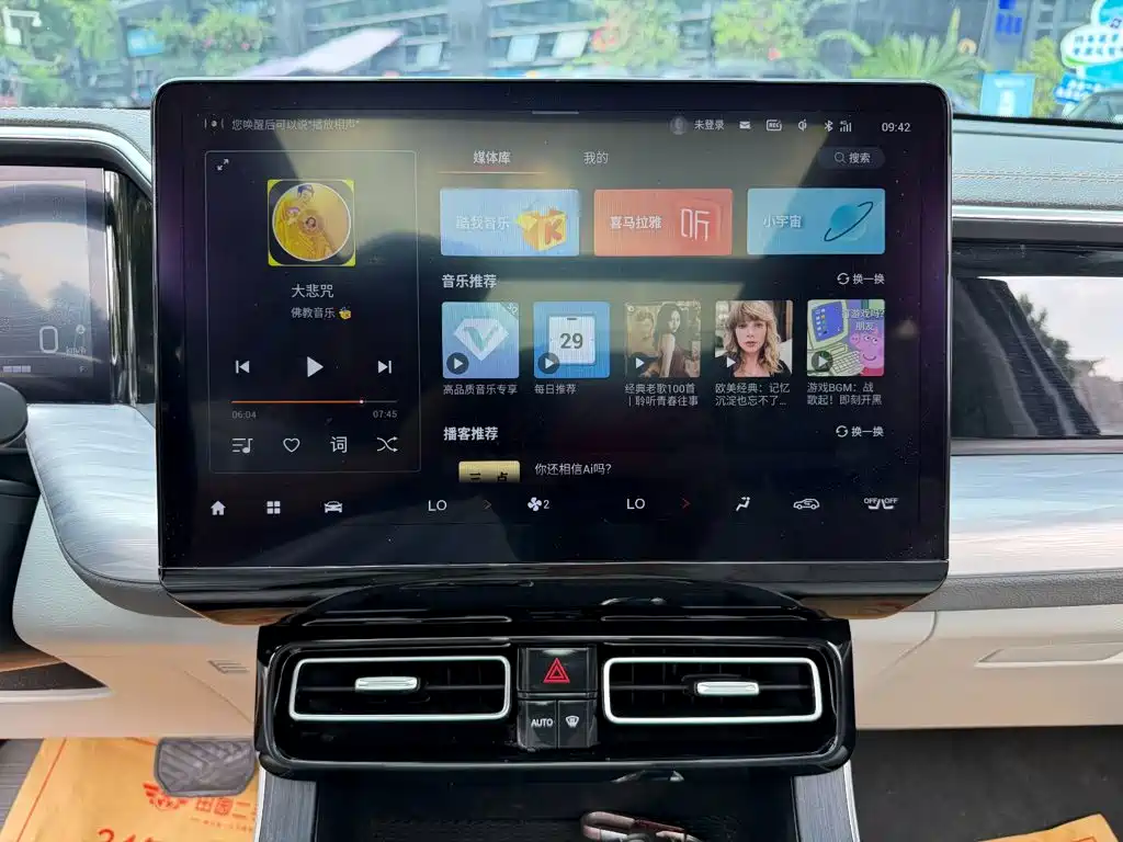 صورة 8 - GAC Trumpchi GS8