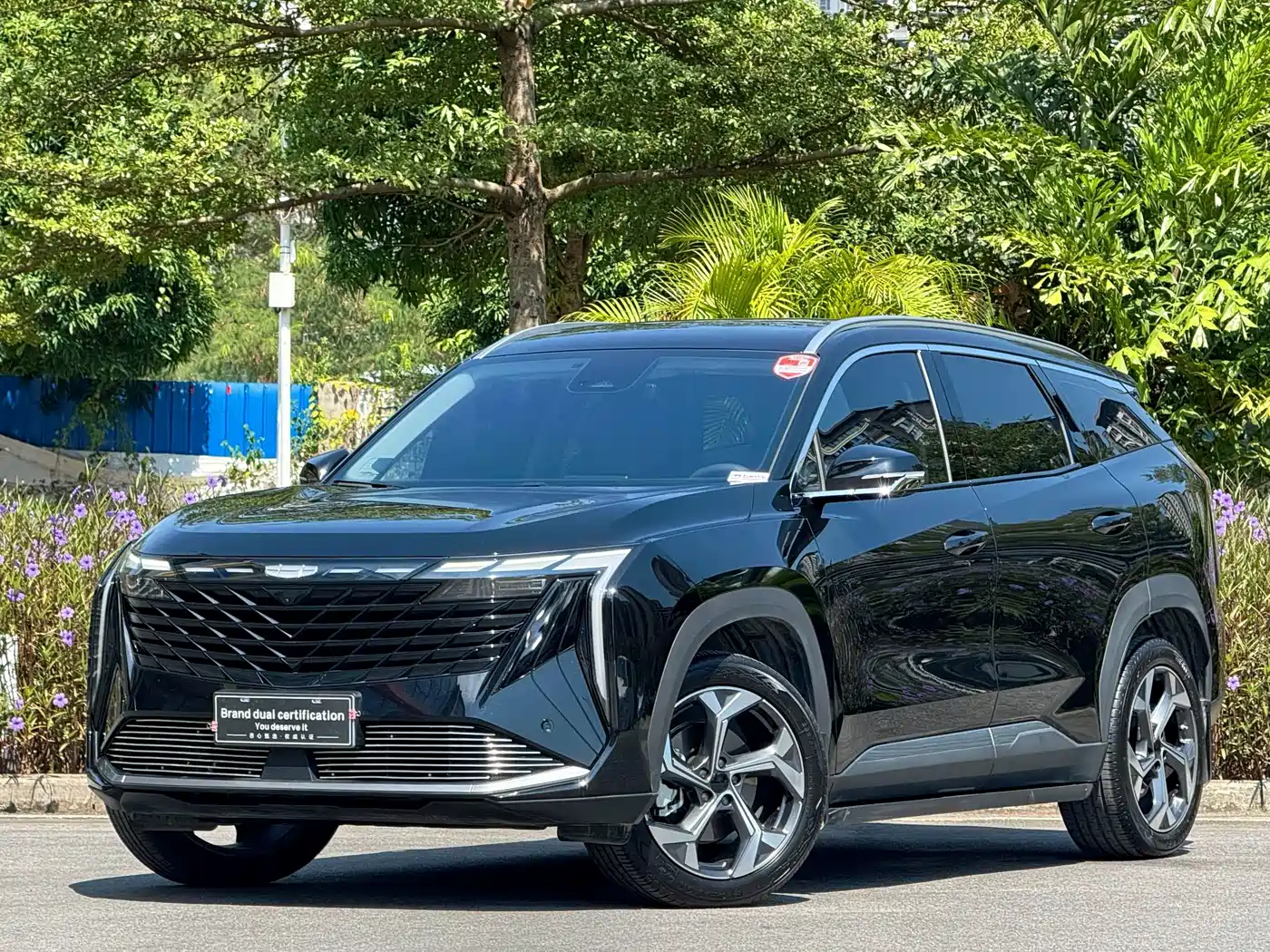 Similar car