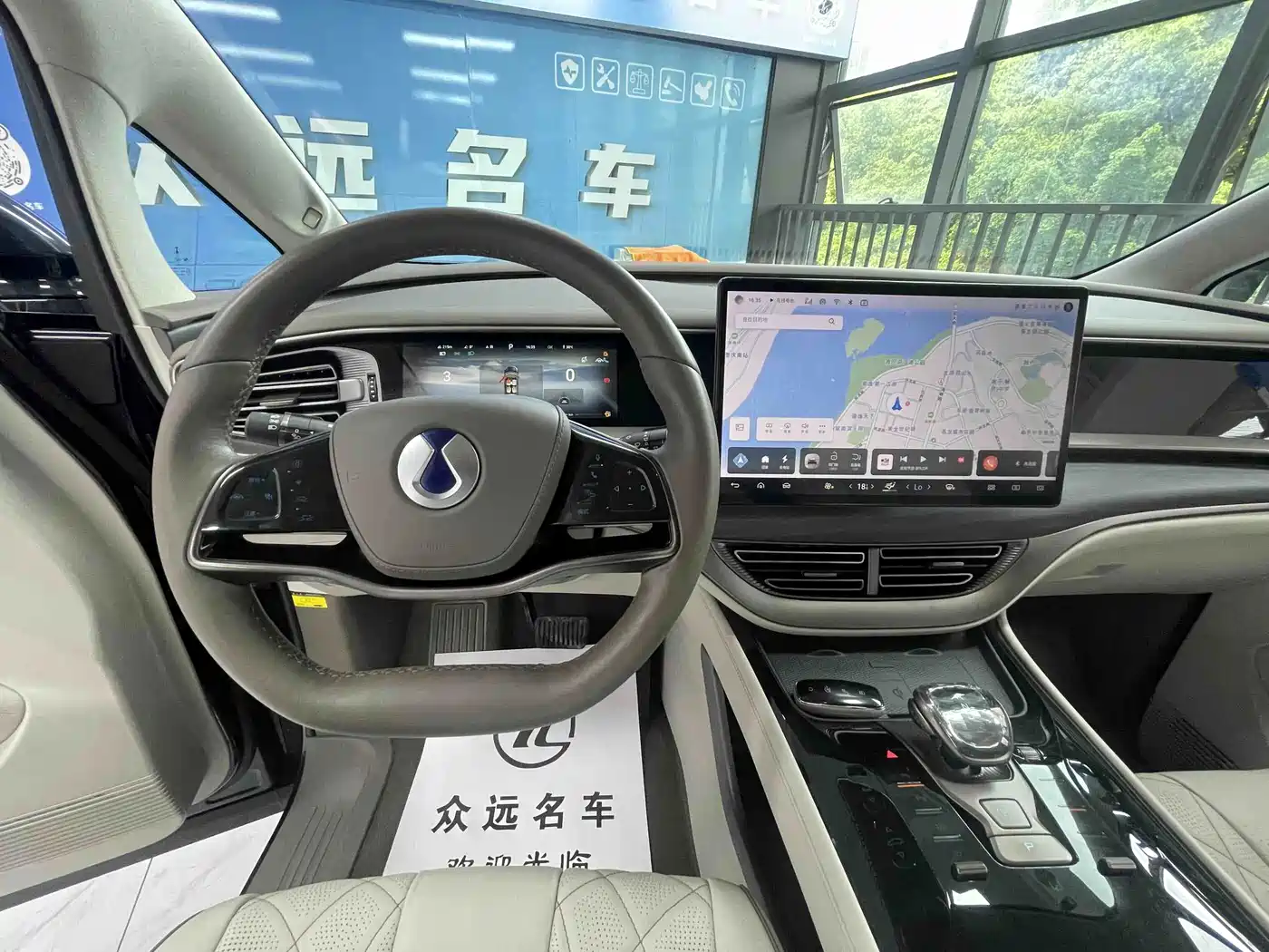 Denza D9 2023 2022 DM-i 970 AWD Flagship