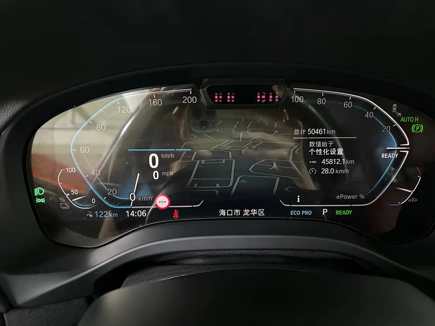 BMW iX3 2024 2024 Leading Edition