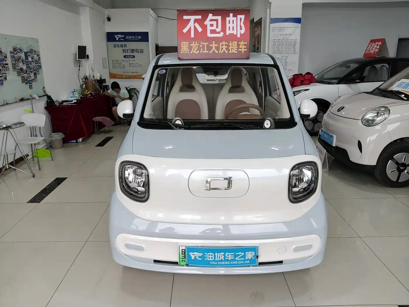 2026 Besturn Bestune Pony