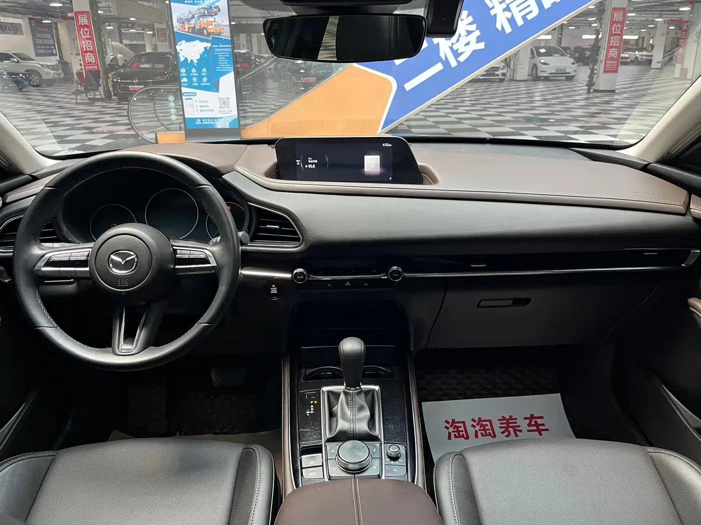 Mazda CX-30 2022 2022 2.0L Automatic Excellence Joy Model