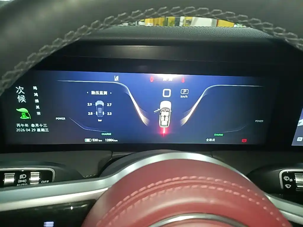Hongqi E-HS9 2022 690km Qi Xiang Edition (6-seater) фото 12
