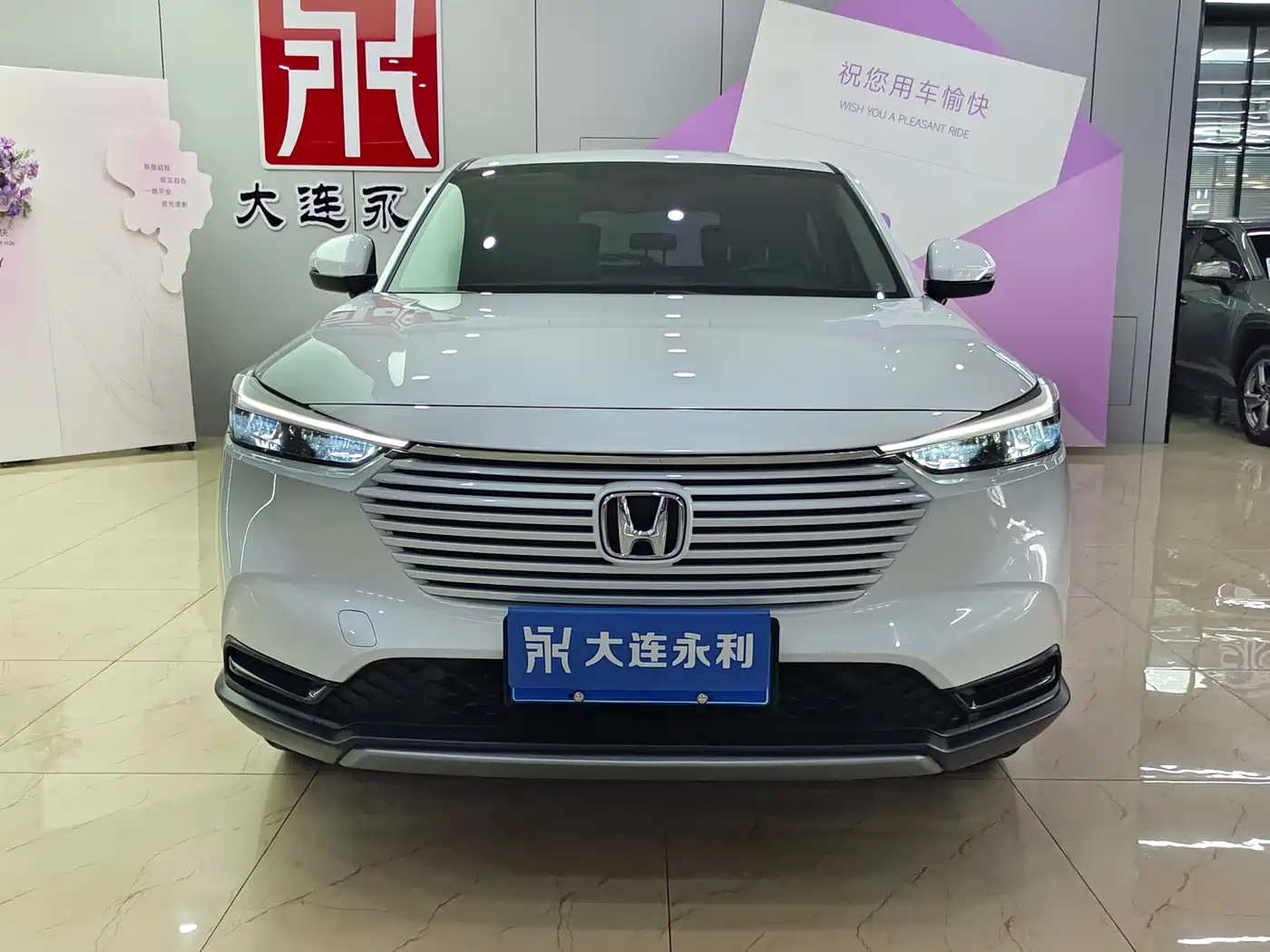 Honda Vezel 2024 2023 1.5L CVT Elite Edition