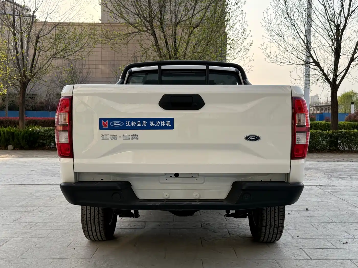 JIANGLING COLLECTION