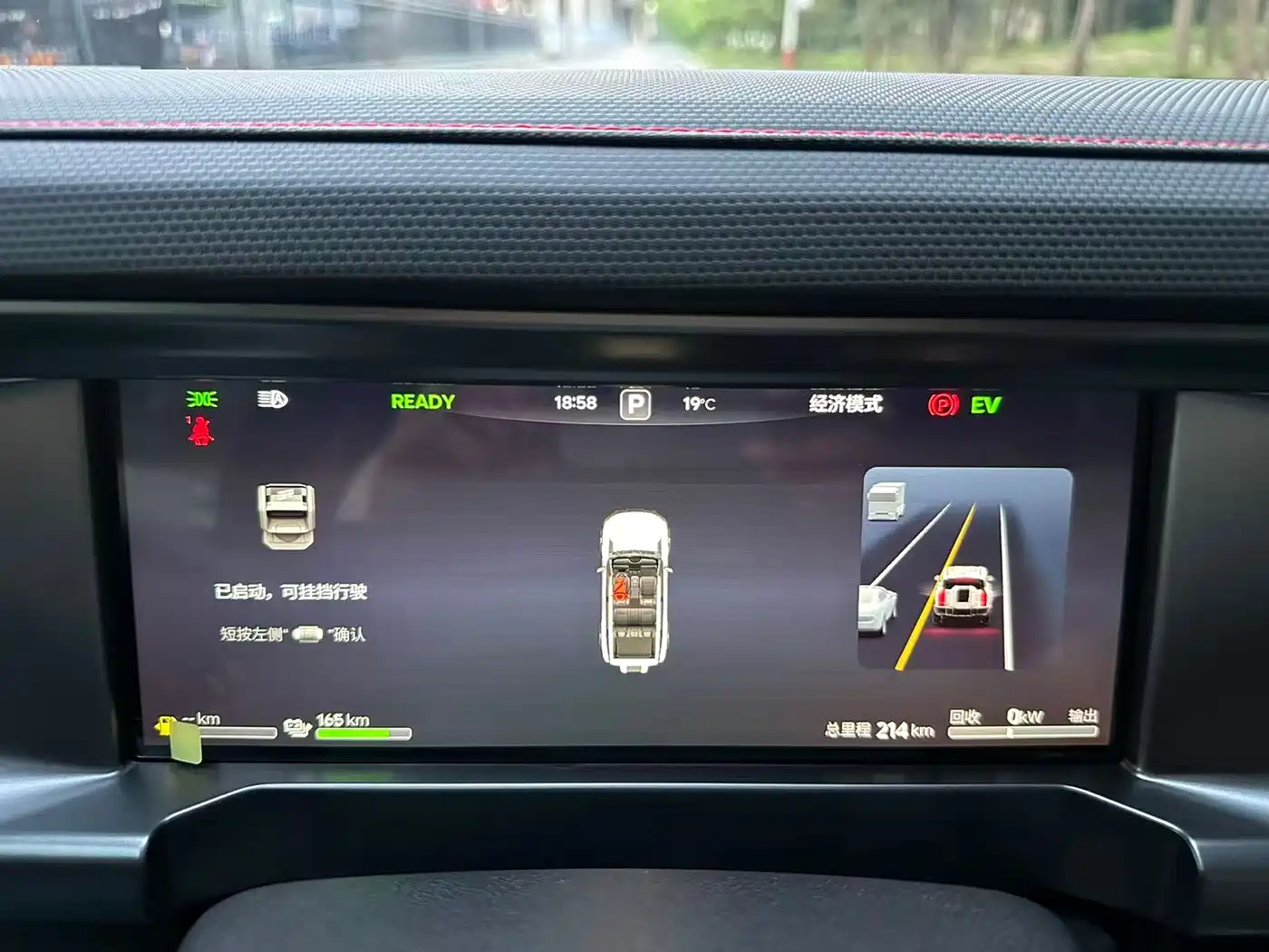 Jetour Shanhai T2 2026 Model Year 212km Huawei QIANKUN Intelligent Driving фото 14