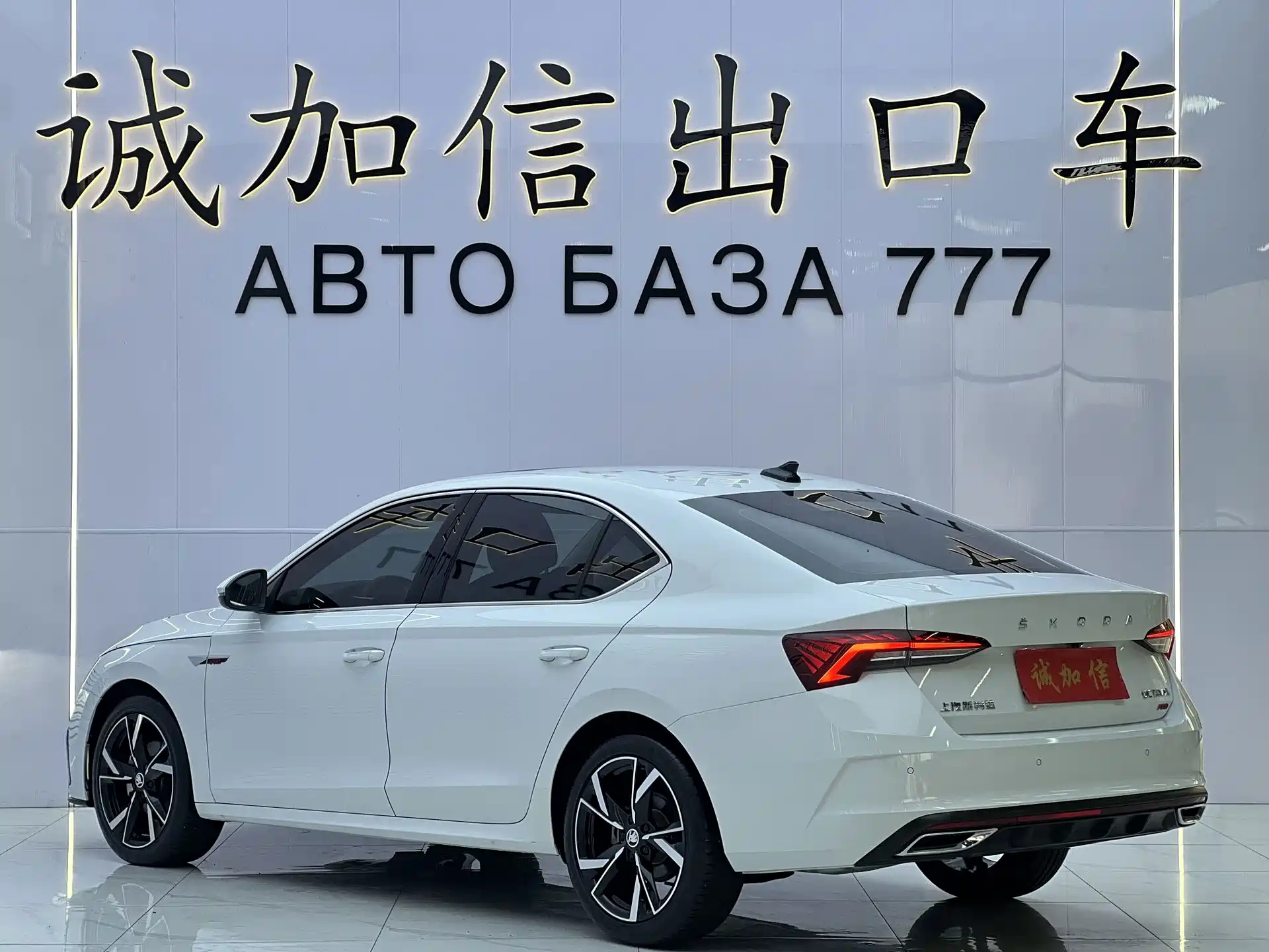 Фото 6 - Škoda Octavia