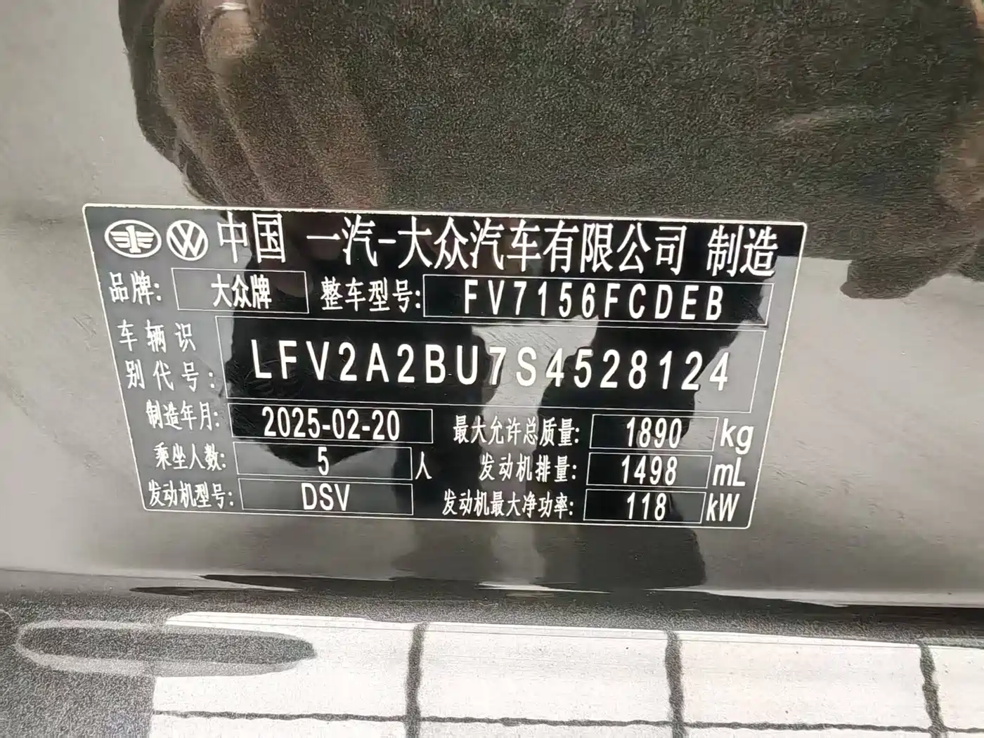 Volkswagen Sagitar 2025 300TSI DSG Surpass Edition фото 17