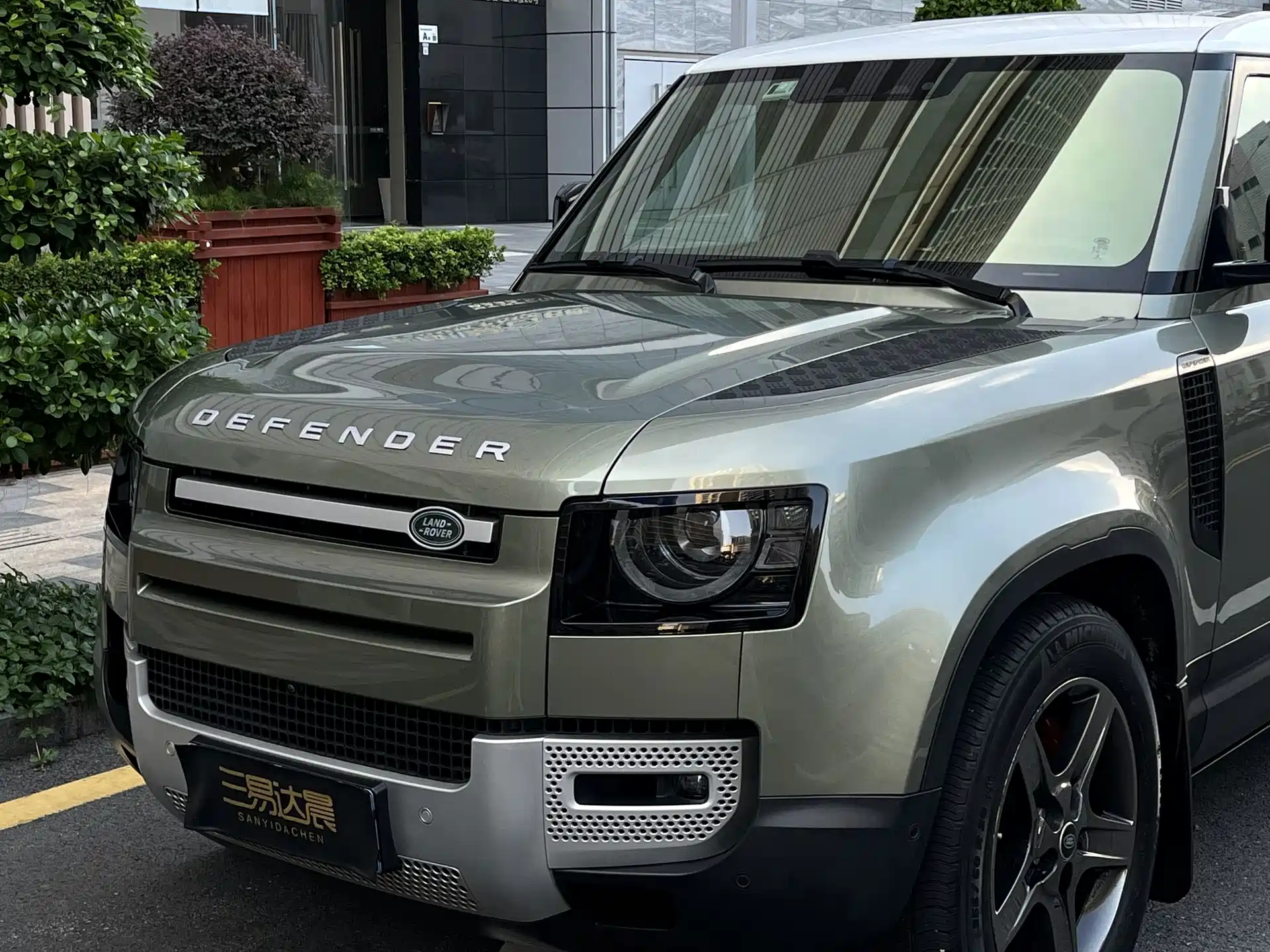 Photo 7 - Land Rover Defender