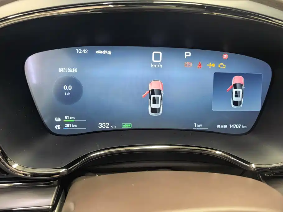 BYD Han 2025 2025 DM-i Smart Driving Edition 125KM Honor