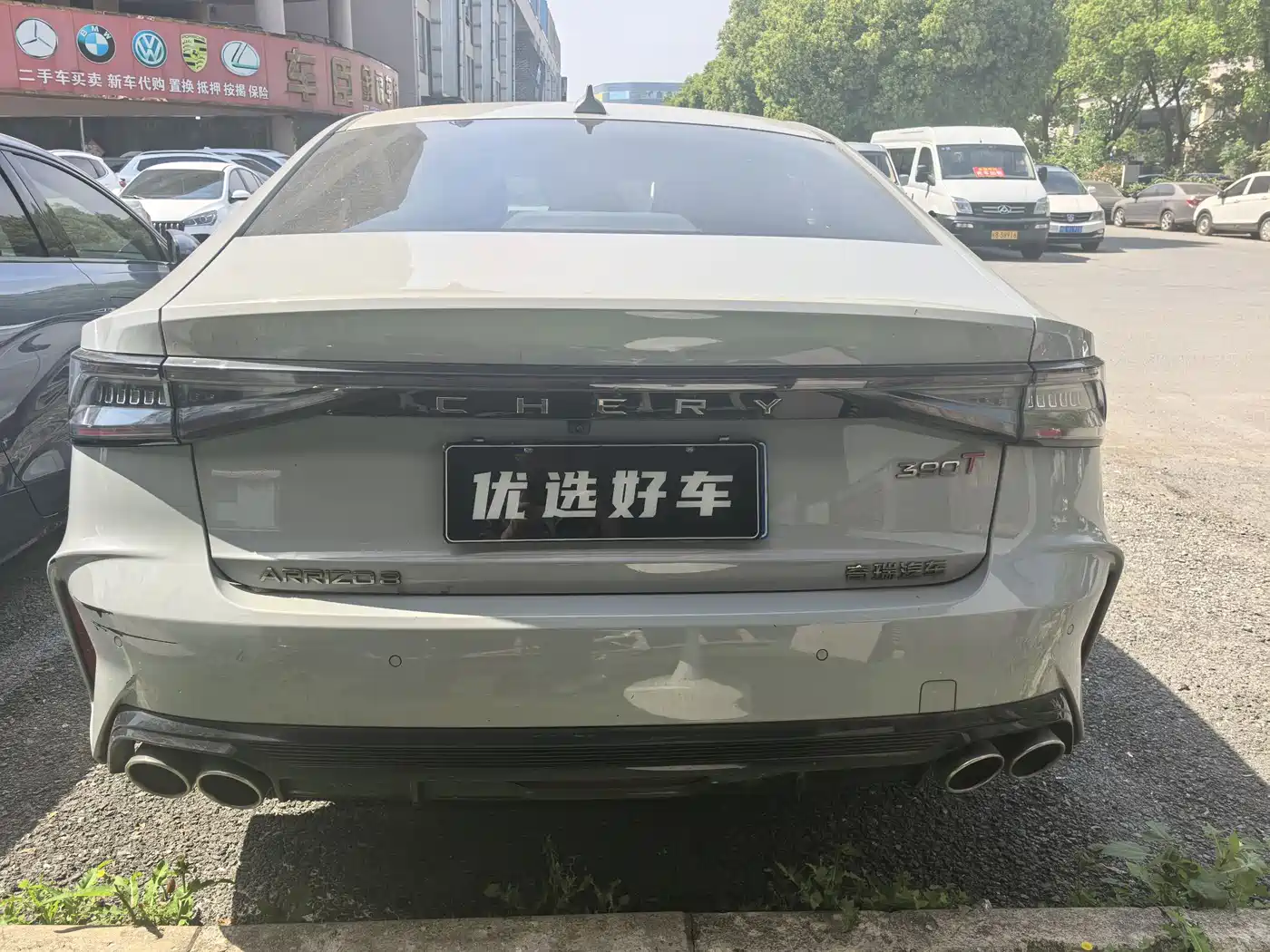 Chery Arrizo 8 2025 2023 Model High Energy Edition 2.0T DCT Power