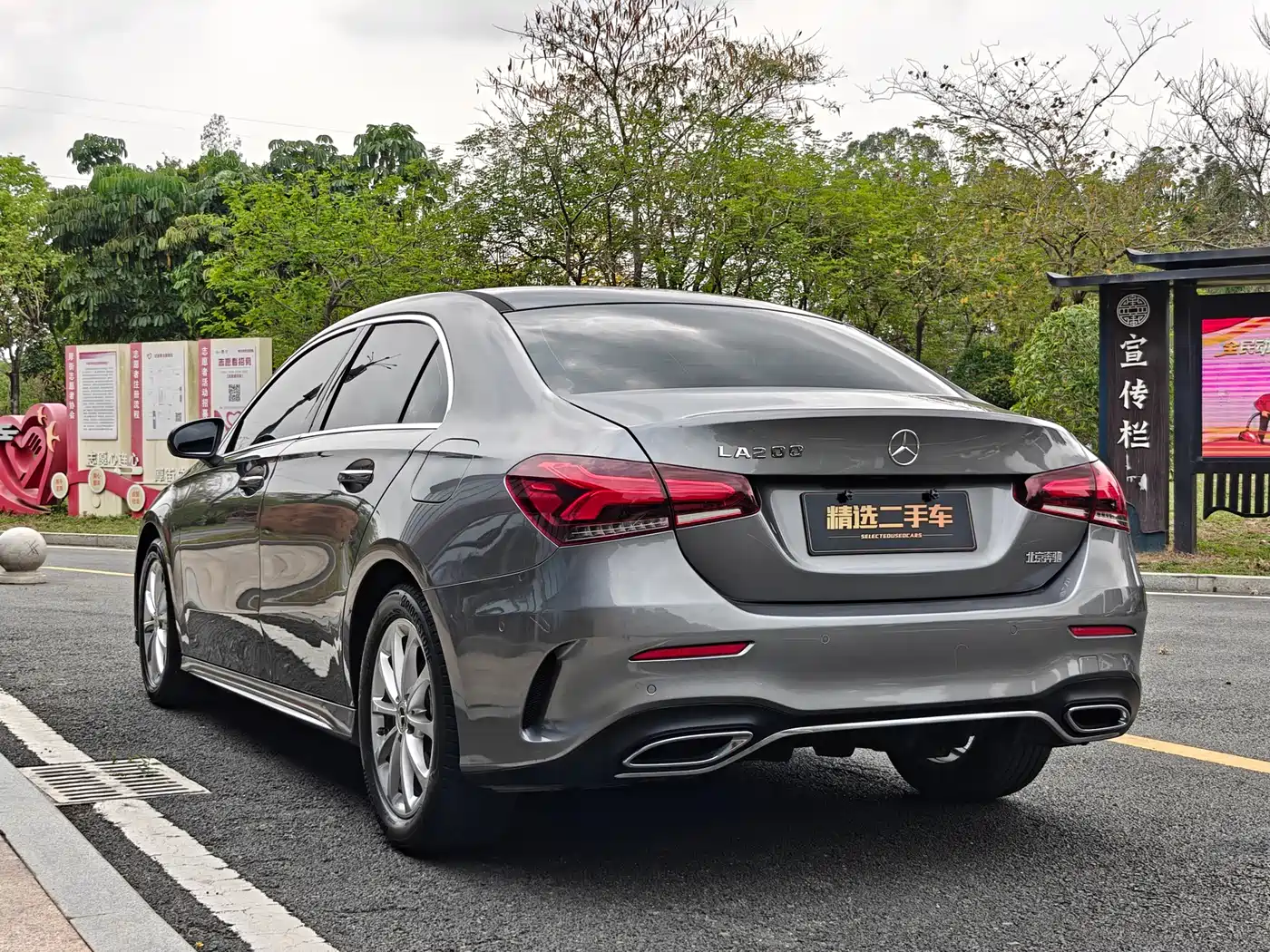 MERCEDES-BENZ A CLASS