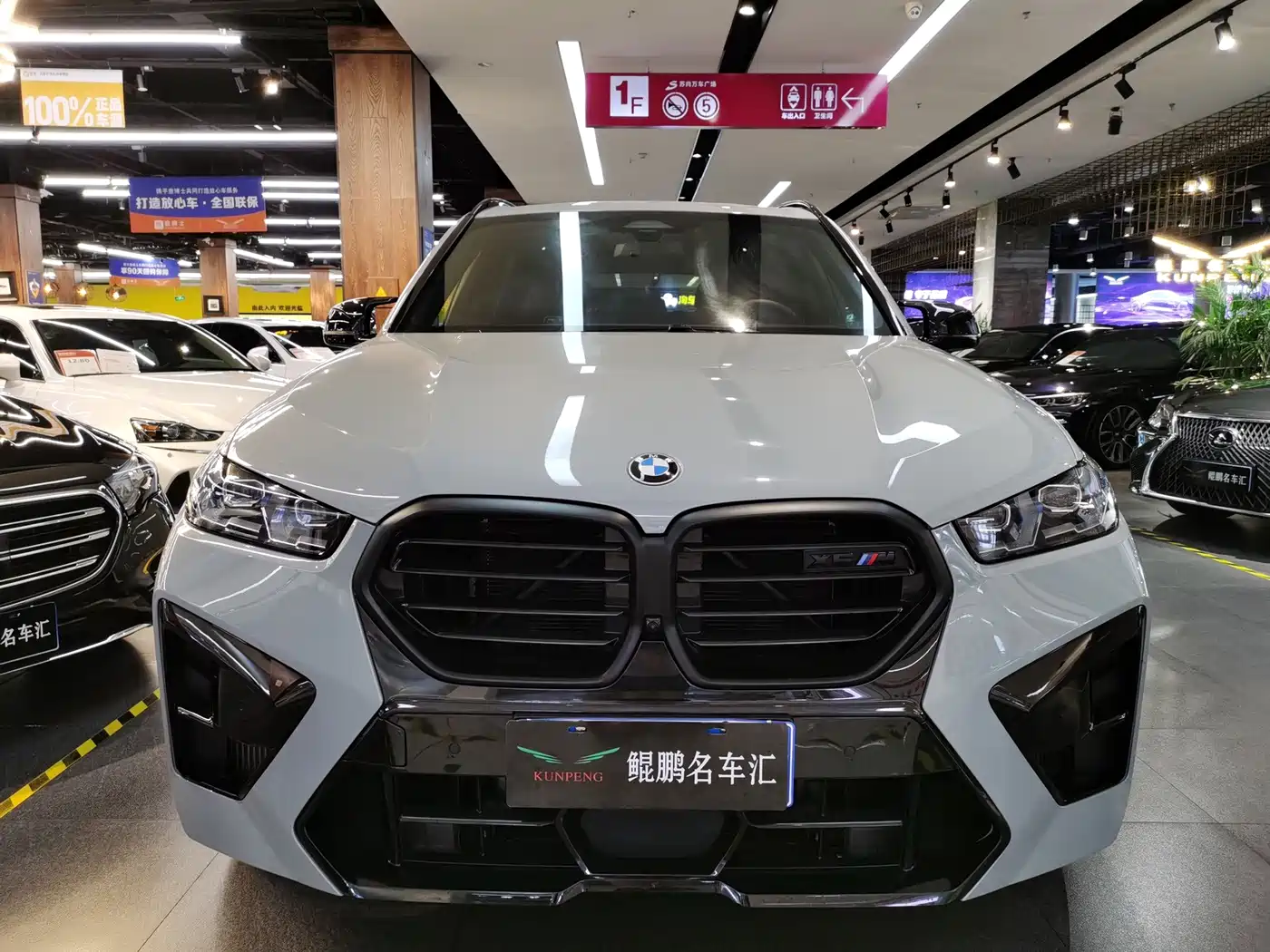 2025 BMW X5 M