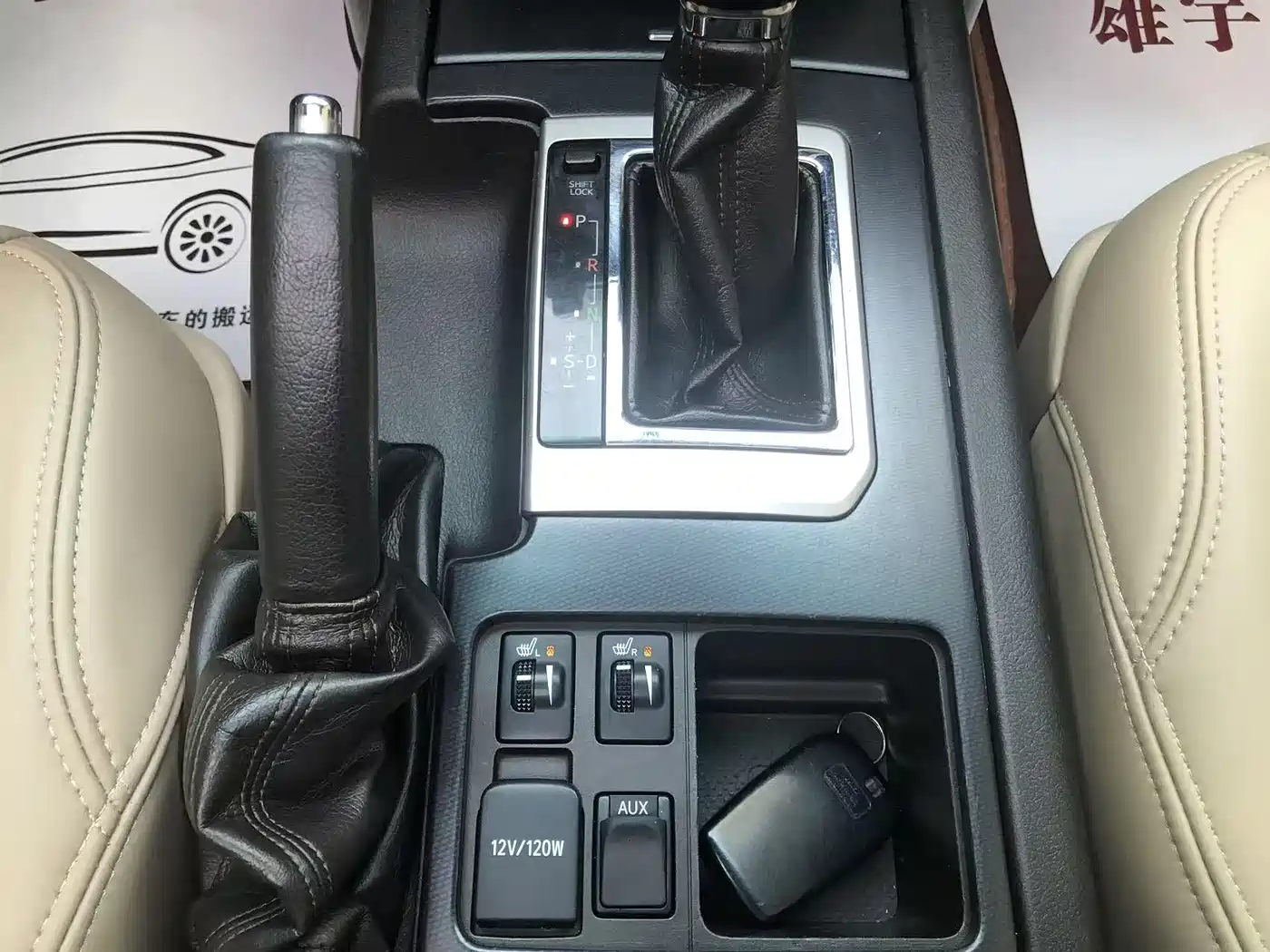 Toyota Prado 2010 4.0L Automatic TX-L фото 8