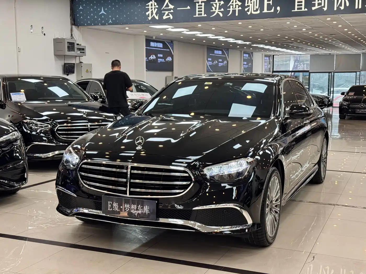  E CLASS