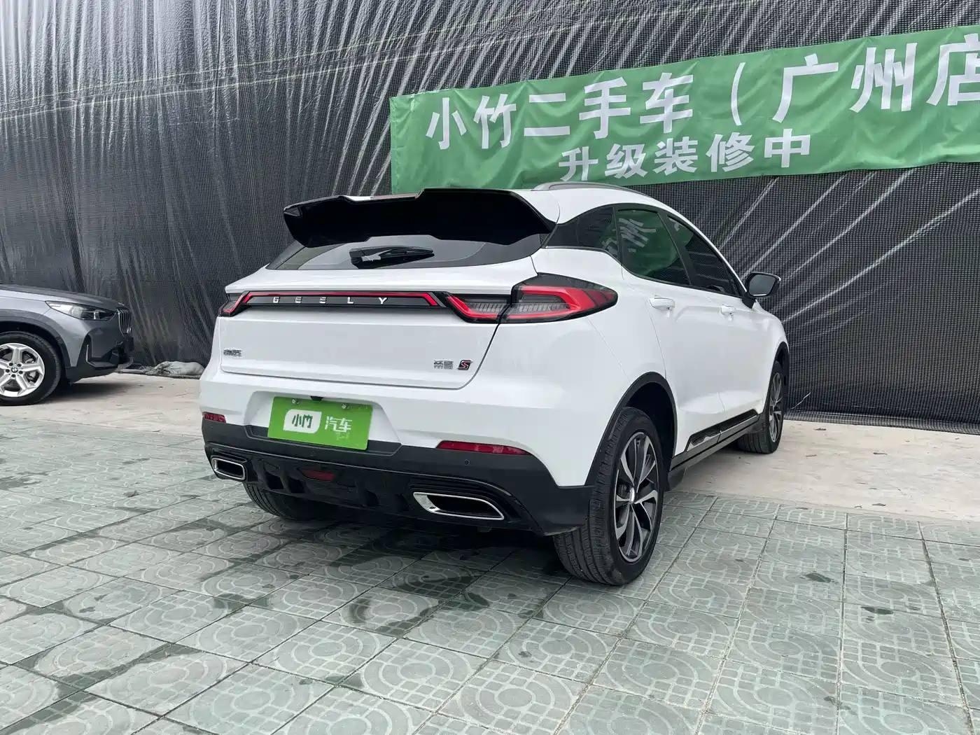 GEELY AUTOMOBILE EMGRAND S