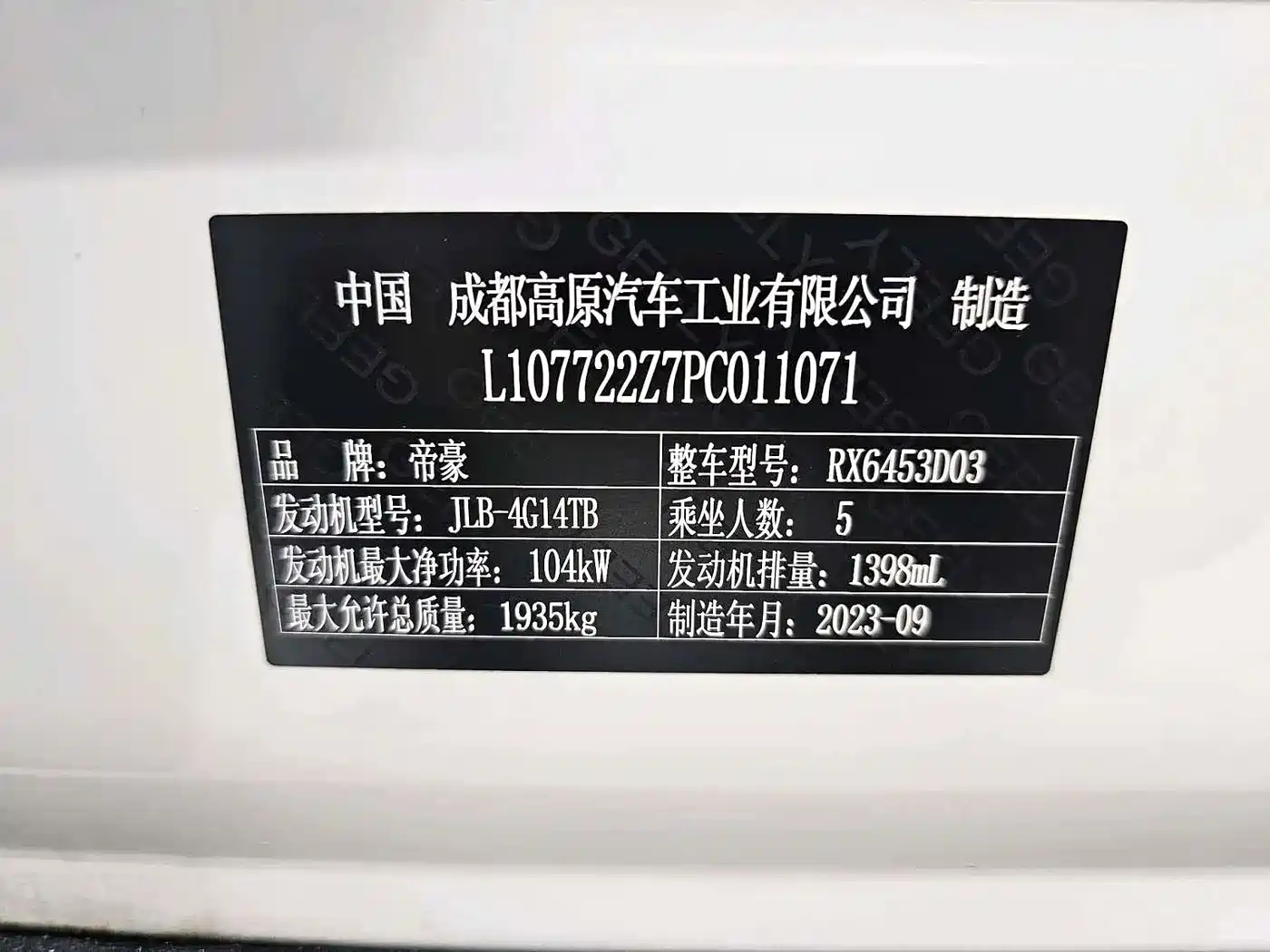 Geely Emgrand X6 2023 2021 Model PRO 1.4T Automatic Premium