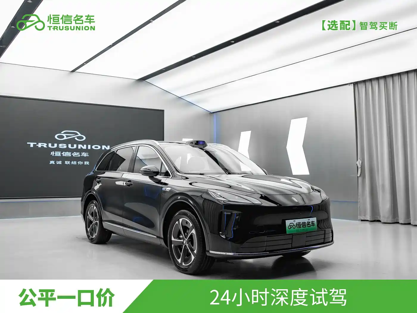 Shangjie SUV 2026 2025 Model Pure Electric Max