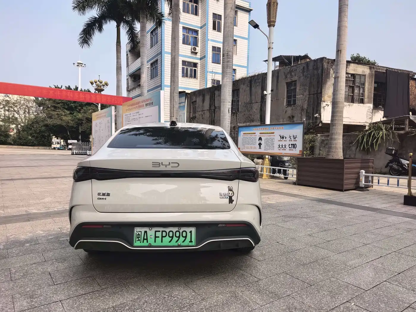 BYD SEAL 06 NEW ENERGY