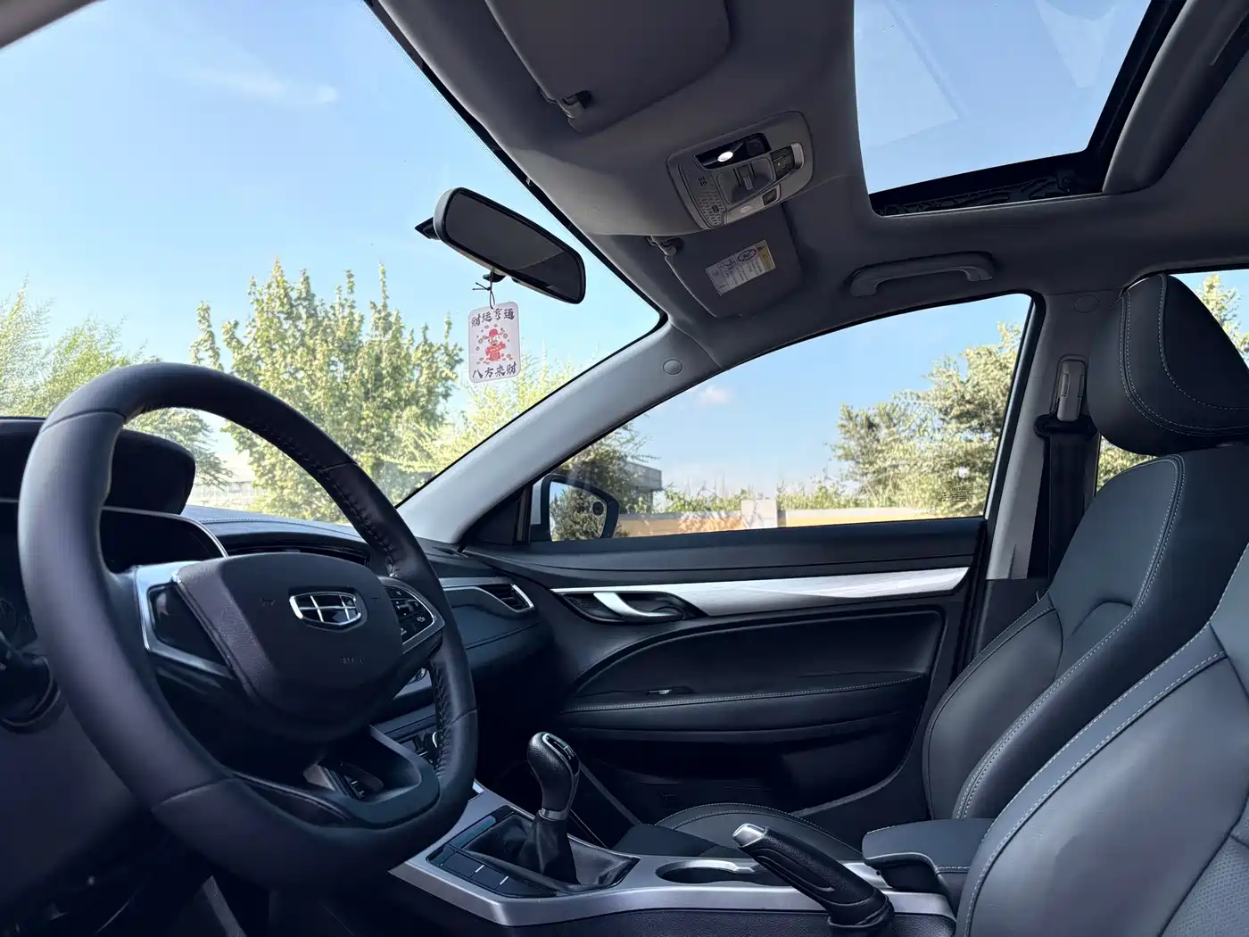 Photo 10 - Geely Emgrand