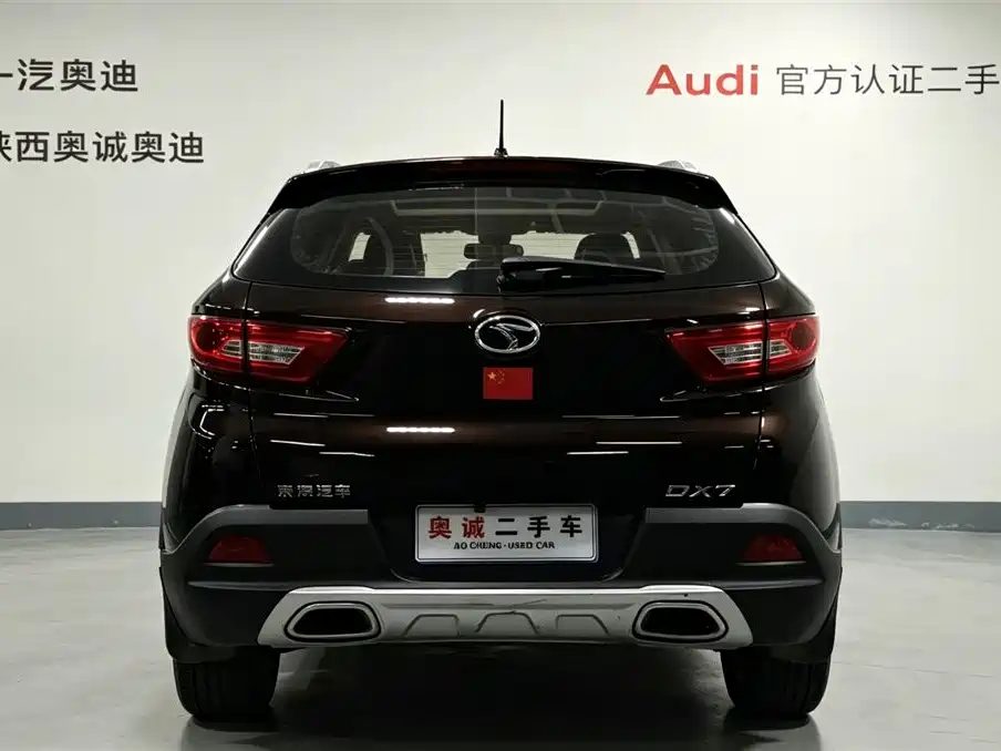Soueast DX7 2016 2016 1.5T Automatic Glory Edition