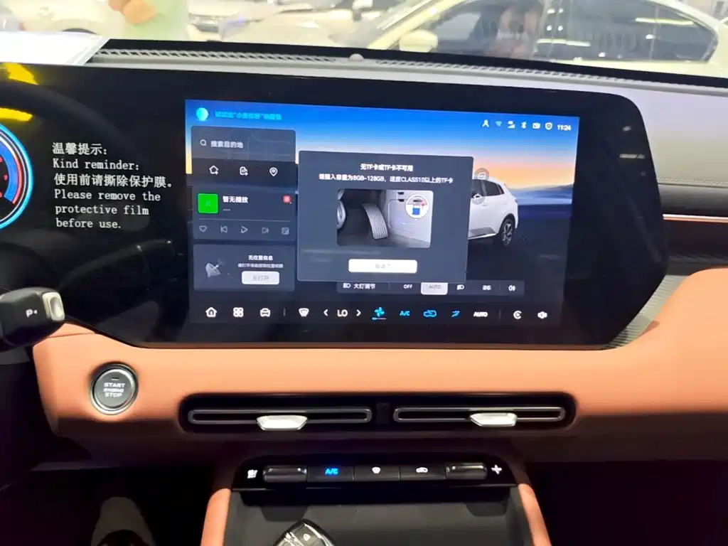 Changan CS55 PLUS 2026 2025 1.5T Standard Edition