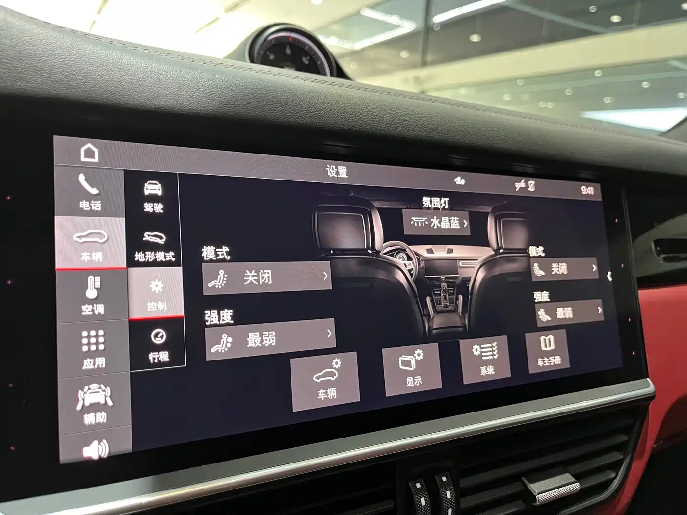 Porsche Cayenne 2019 Cayenne 3.0T фото 22