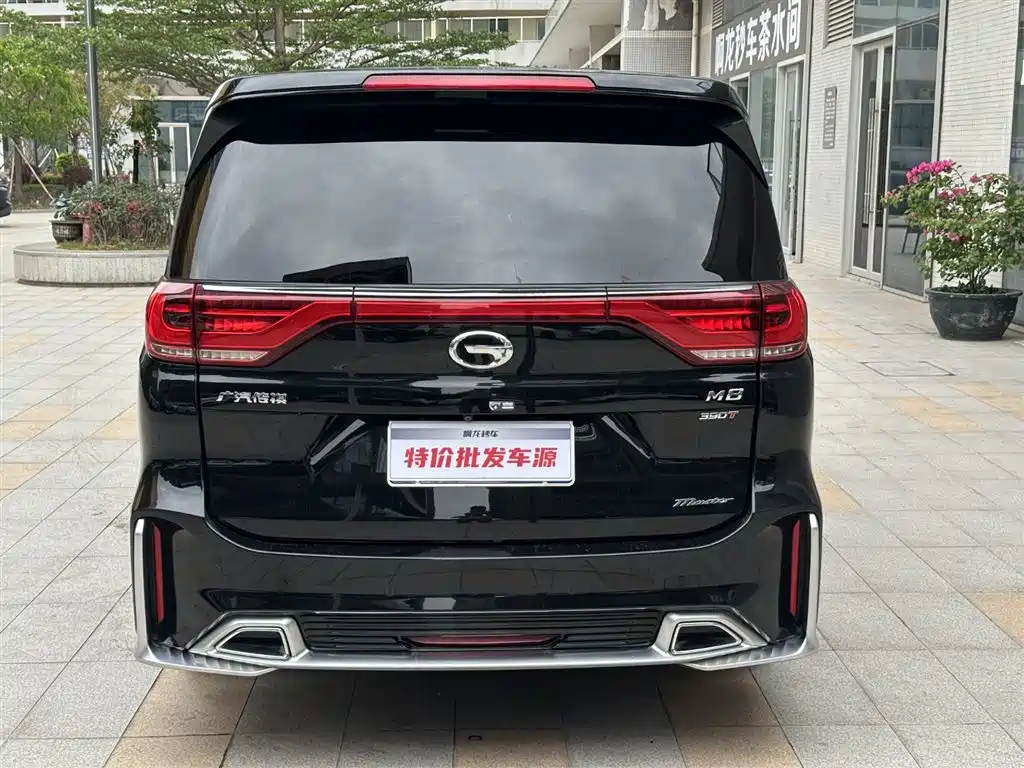 GAC TRUMPCHI M8