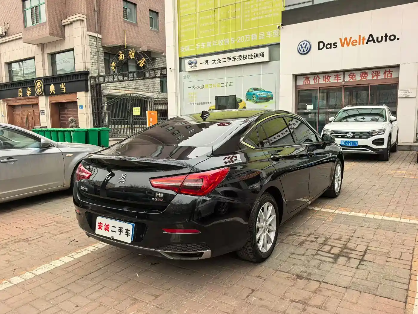 Hongqi HONGQI H5