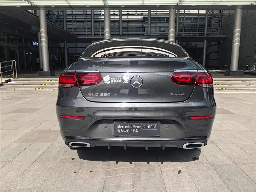Mercedes-Benz GLC Coupe 2022 2022 GLC 260 4MATIC Coupe SUV