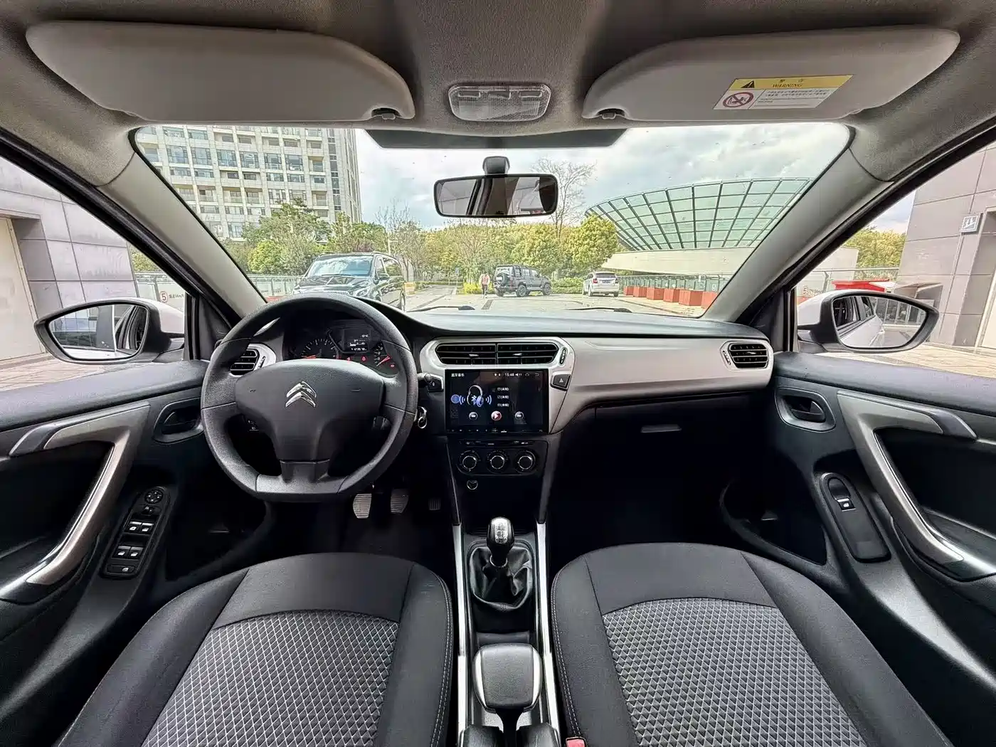 2018 Citroën Elysee