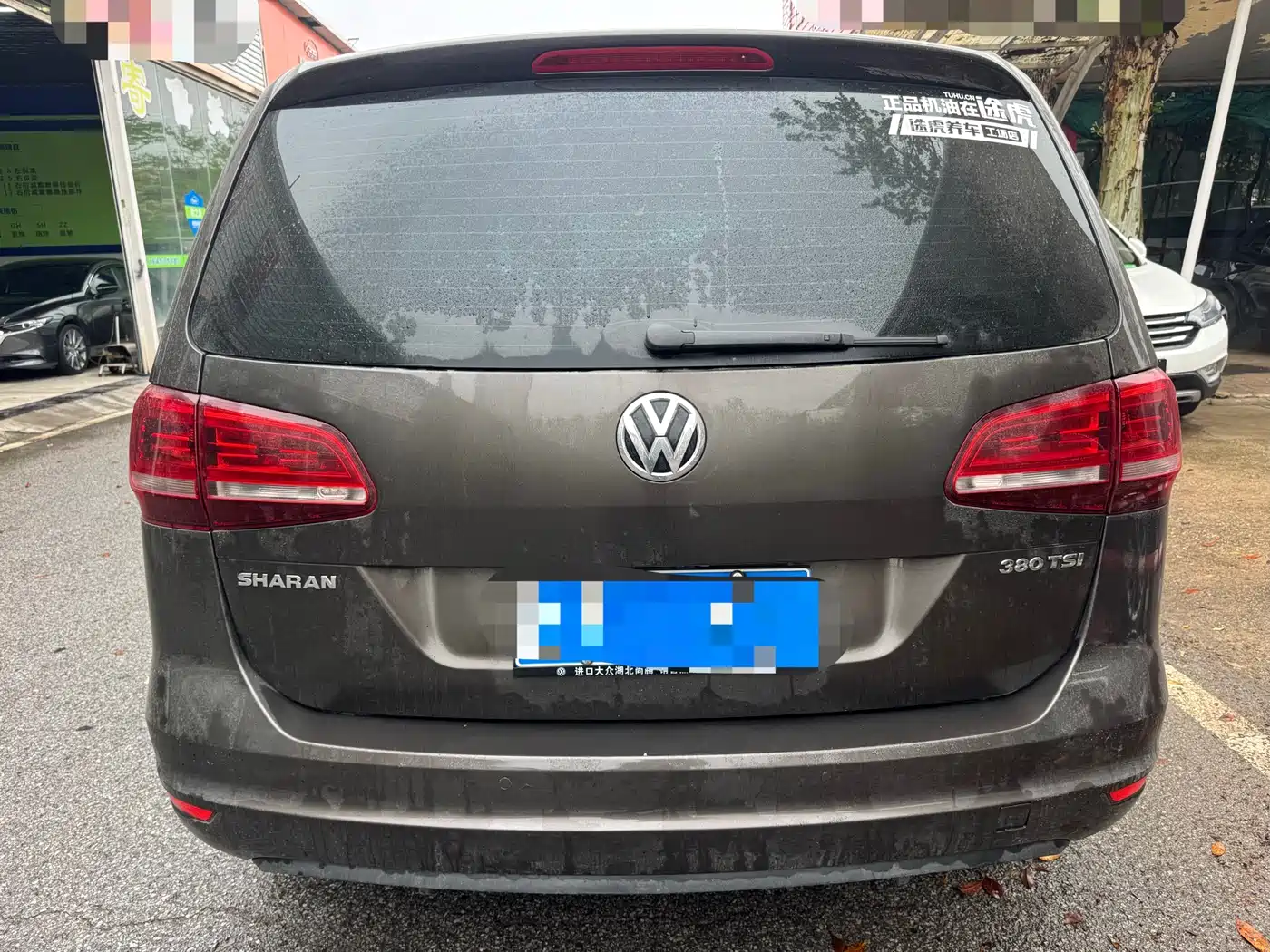 Volkswagen Sharan 2016 380TSI Comfort 7-seater фото 14