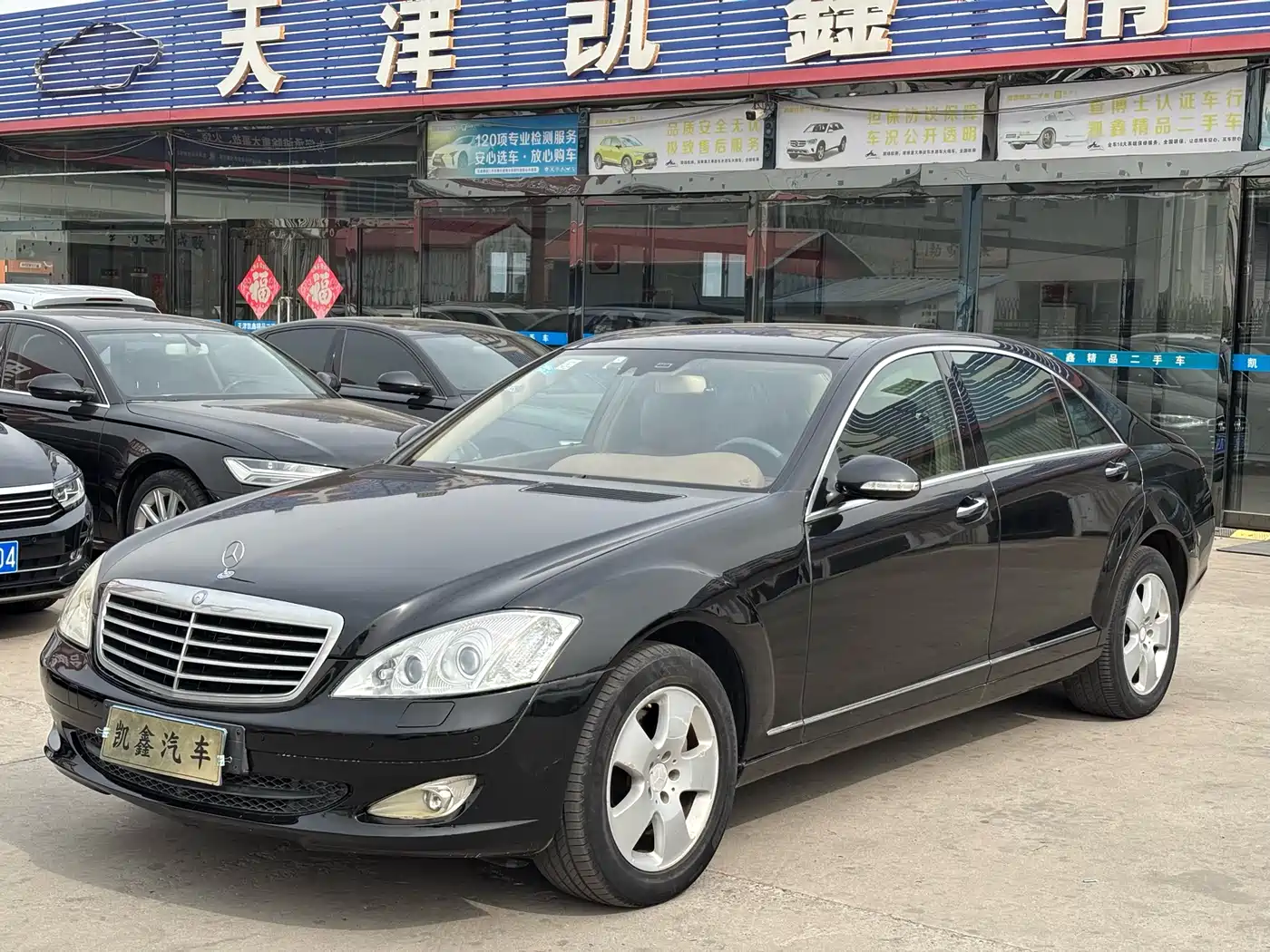 Mercedes-Benz S-Class 2008 Model S 300 L Luxury