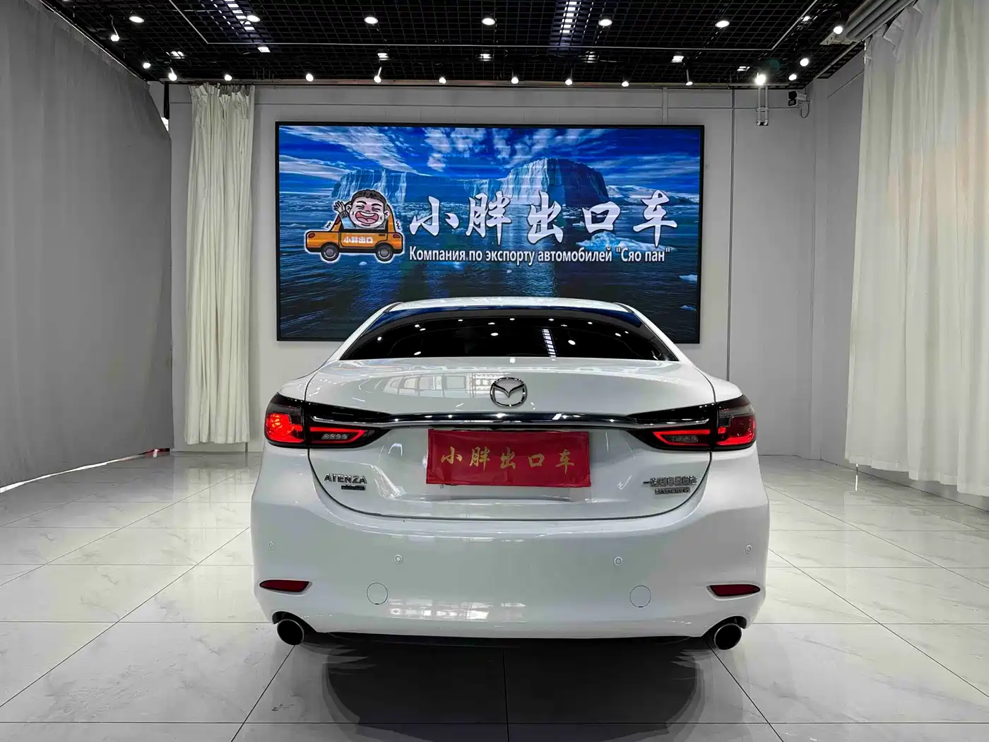 2023 Mazda Atenza