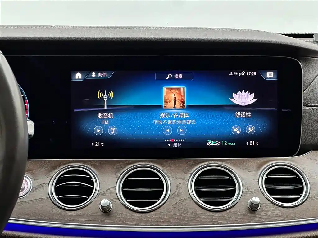 MERCEDES-BENZ E CLASS