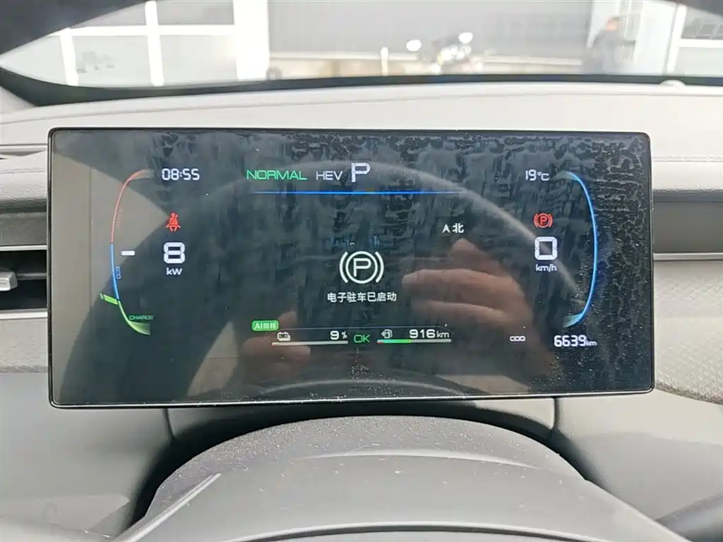 BYD Qin PLUS 2025 DM-i Smart Drive 55KM Leader фото 12