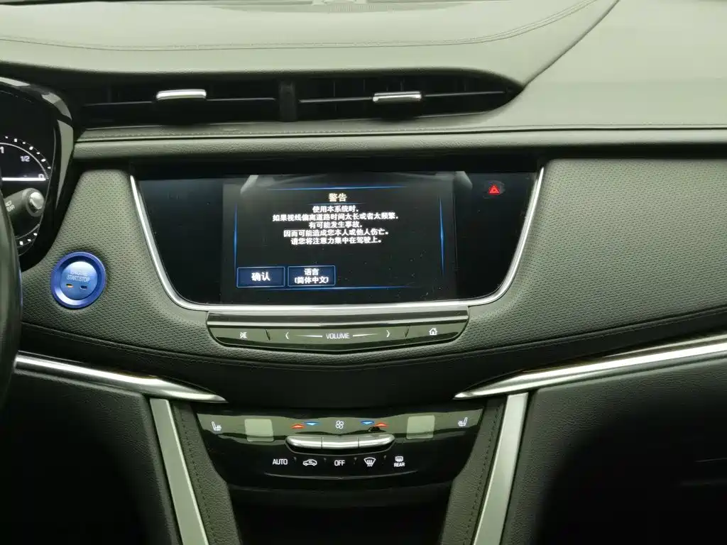 Фото 12 - Cadillac XT5