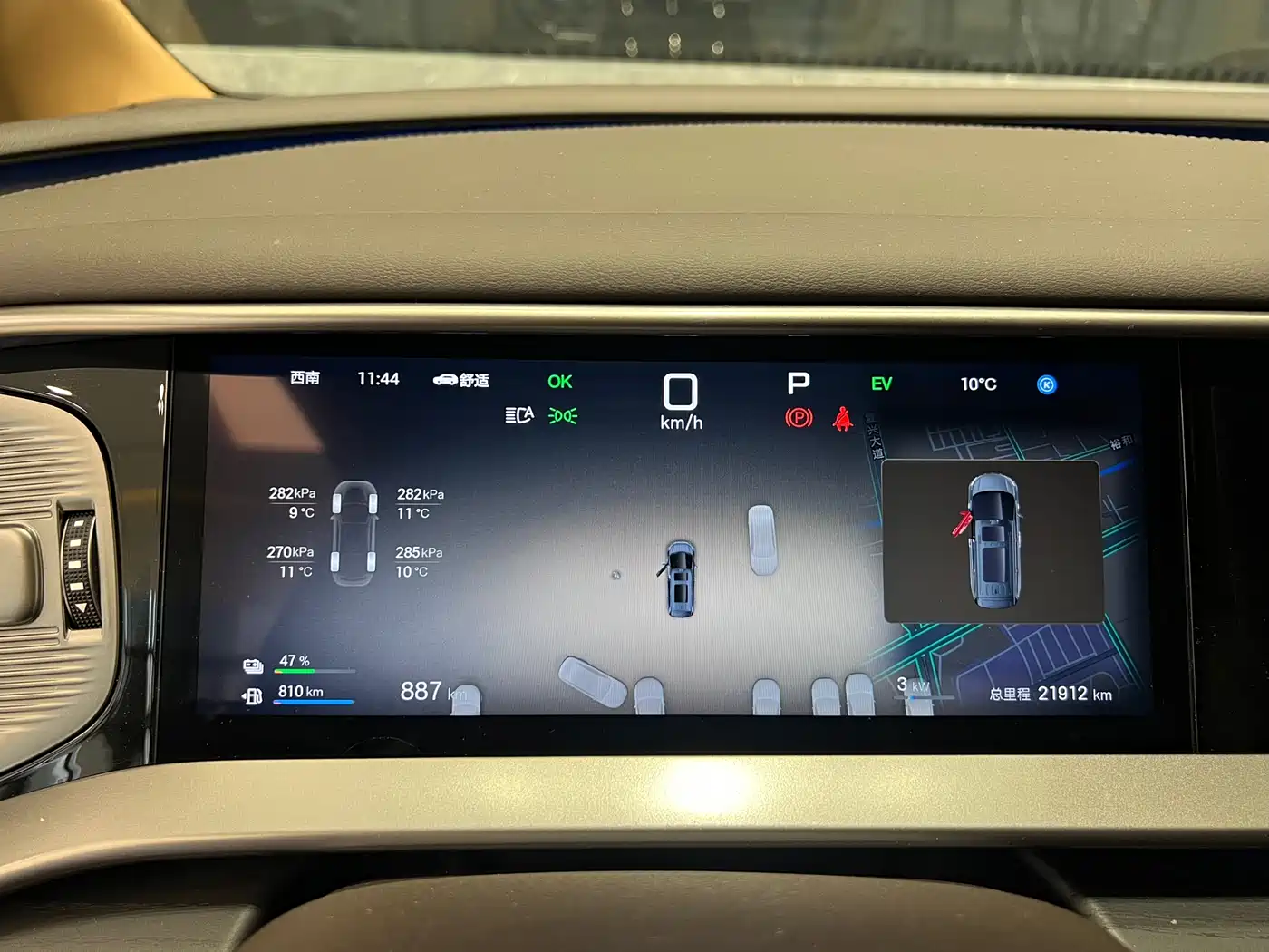 Denza D9 2025 Model DM-i Smart Drive Edition 1020 AWD Flagship фото 4