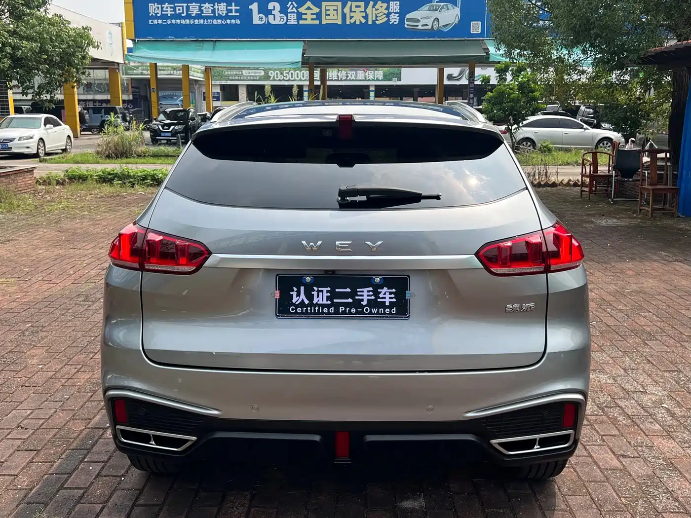 WEY VV5 2020 2020 1.5T 2WD Smart Pioneer