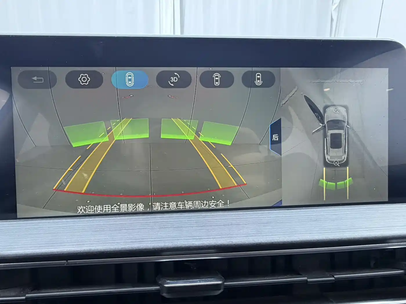 EXEED STAR WAY CHASING THE WIND