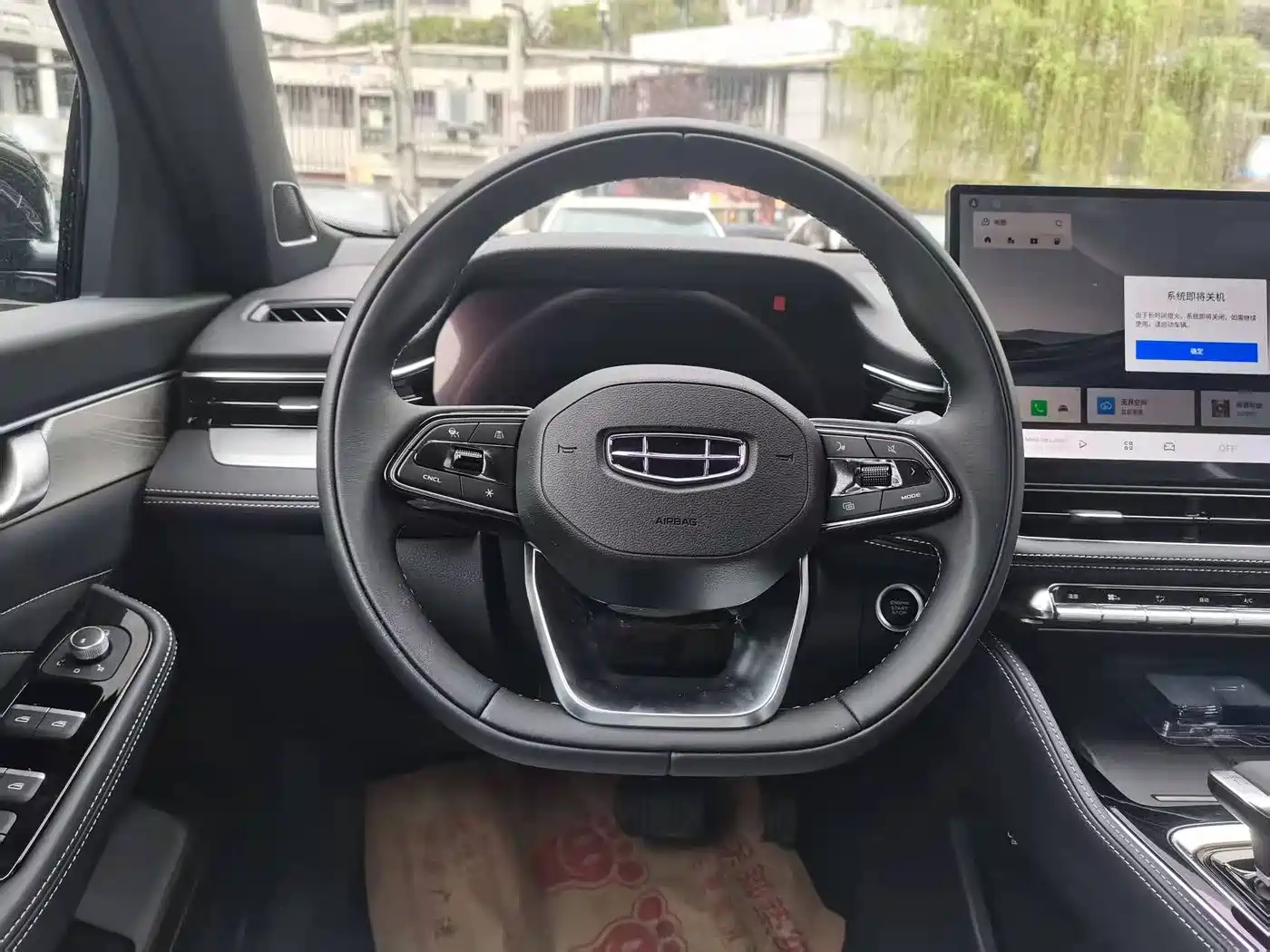 GEELY AUTOMOBILE XINGRUI