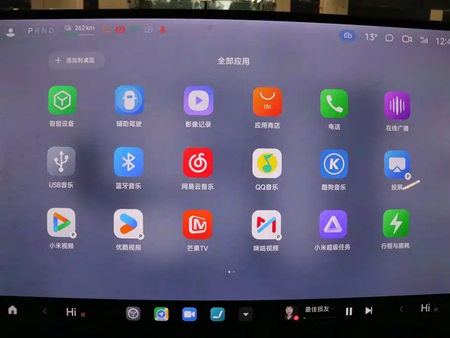 XIAOMI CAR XIAOMI SU7