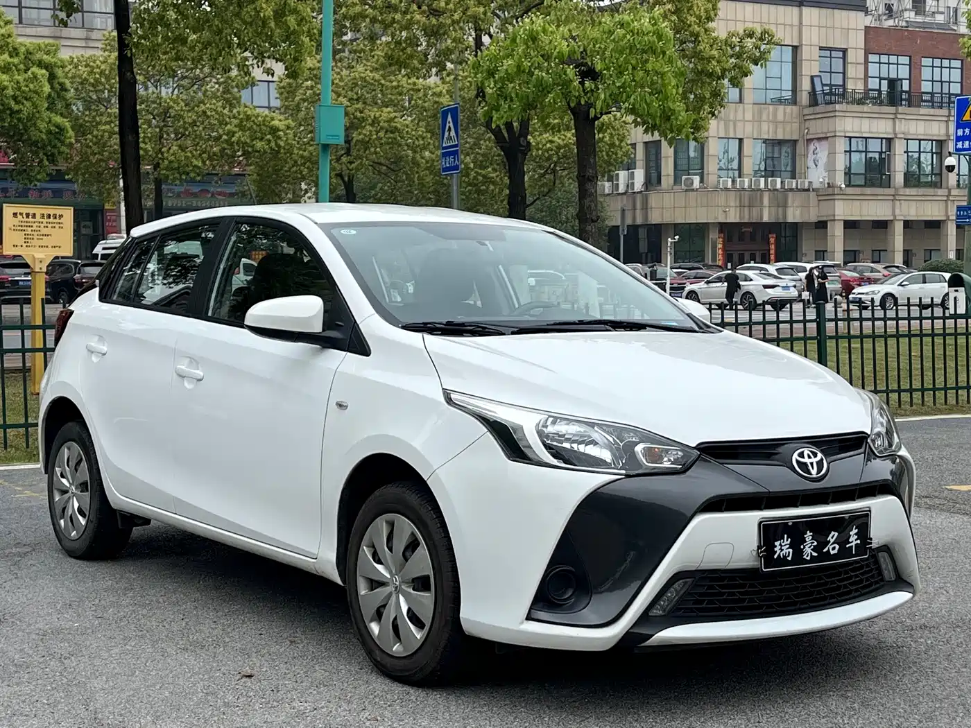 Toyota YARiS L Zhi Xuan 2021 1.5L CVT Leading Edition фото 3