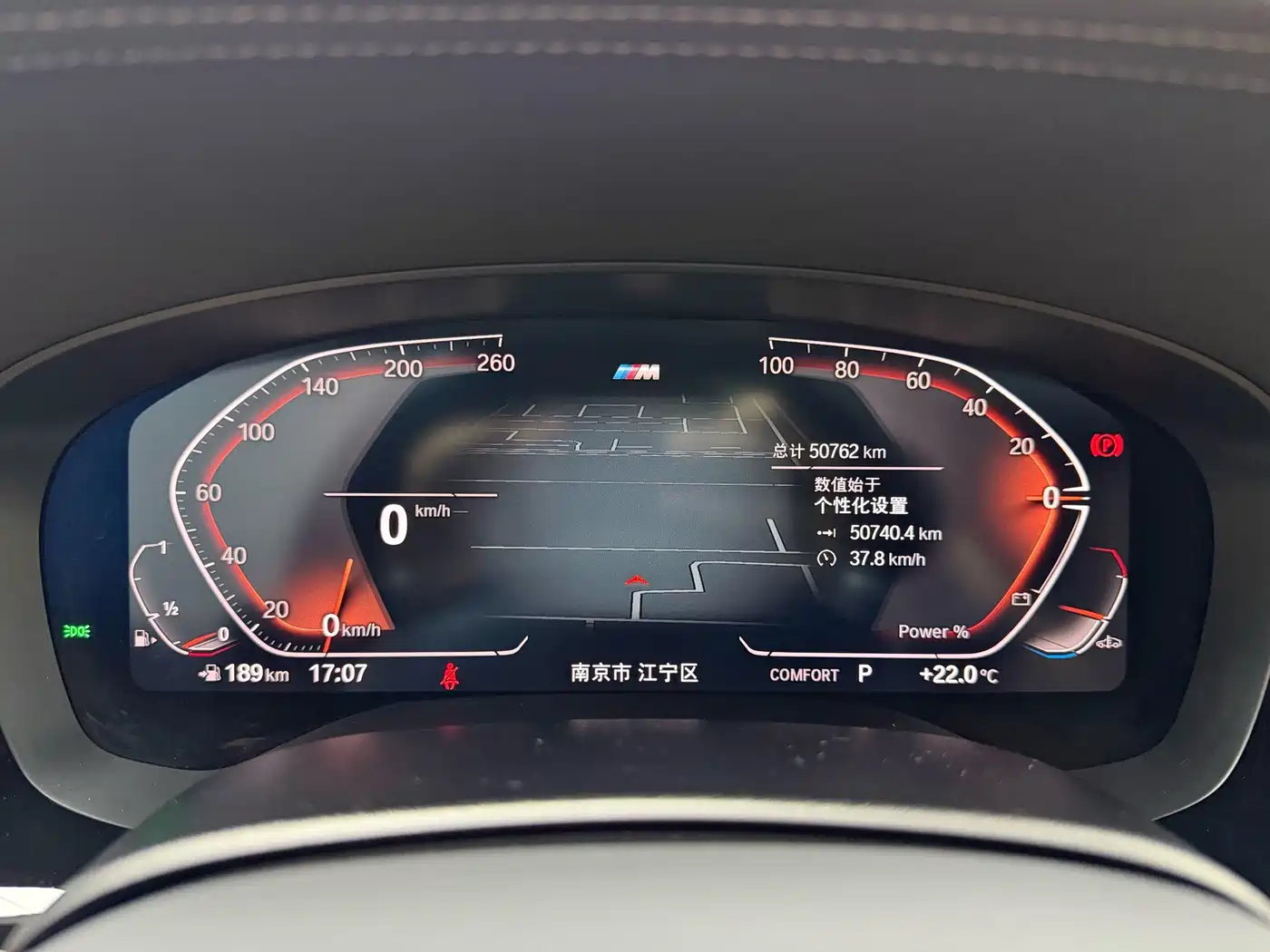 BMW 5 Series (Import) 2023 2022 530i Style Edition M Sport Package