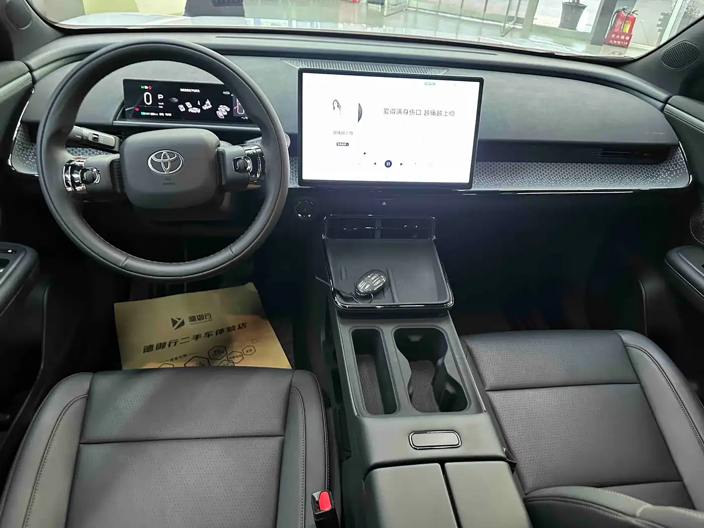 Toyota BoZhi 3X 2026 2025 Model 520 Pro