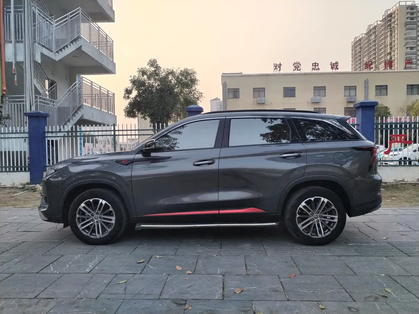 CHANGAN CS75 PLUS