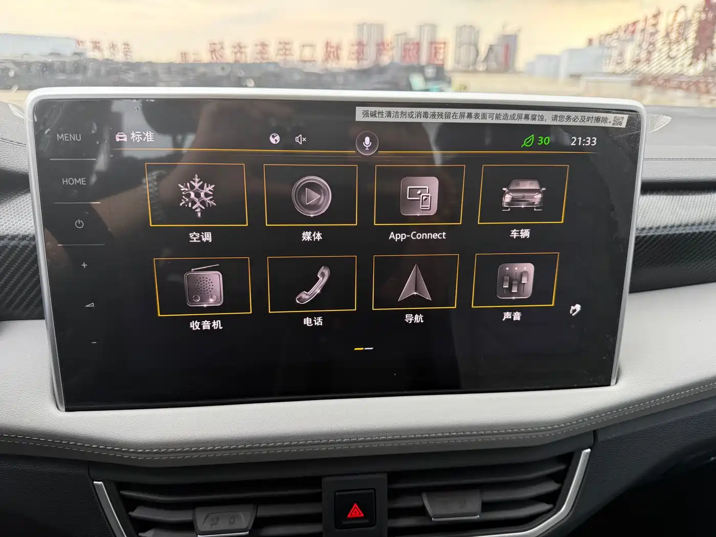 Volkswagen Tayron GTE Plug-in Hybrid 2023 280TSI Luxury Plus Advanced Edition фото 31