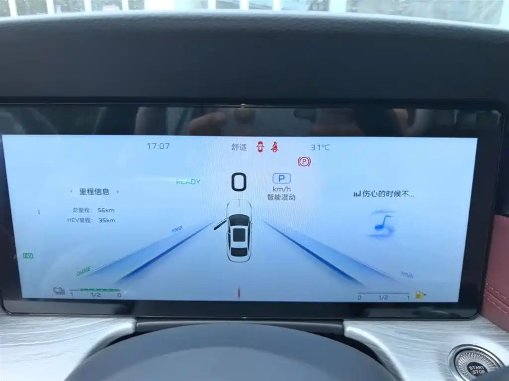 Hongqi H5 PHEV 2025 130 Super Hybrid Edition фото 12